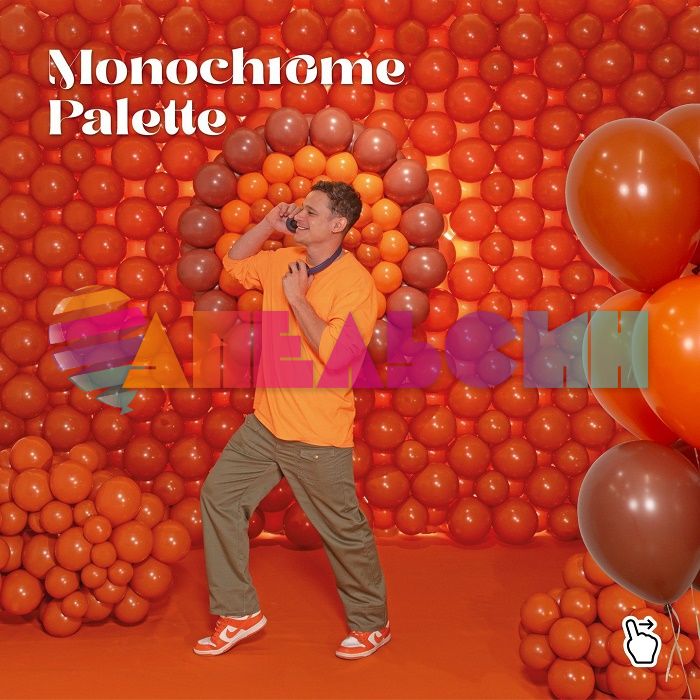 Шар пастель Оранжевый S12"/30см (062) Sanset Orange Закат 12шт/уп (Колумбия) 404431