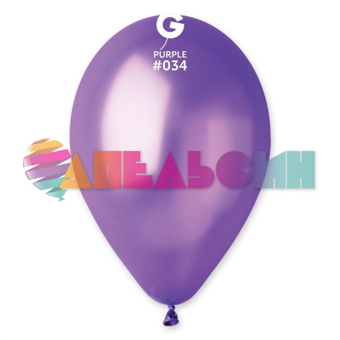 Шар металлик Ассорти И10"/26см (082) Metallic Ass 100шт/уп (Италия) 1101-0001