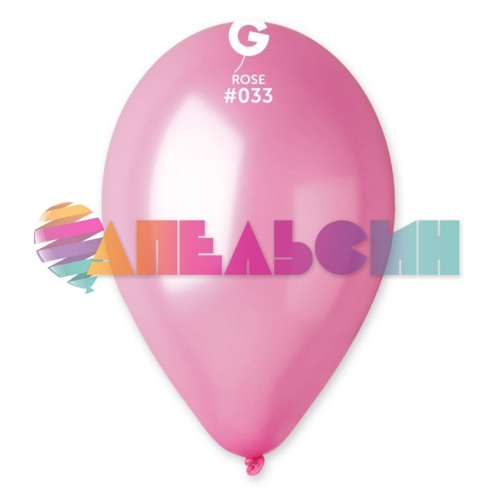 Шар металлик Ассорти И10"/26см (082) Metallic Ass 100шт/уп (Италия) 1101-0001
