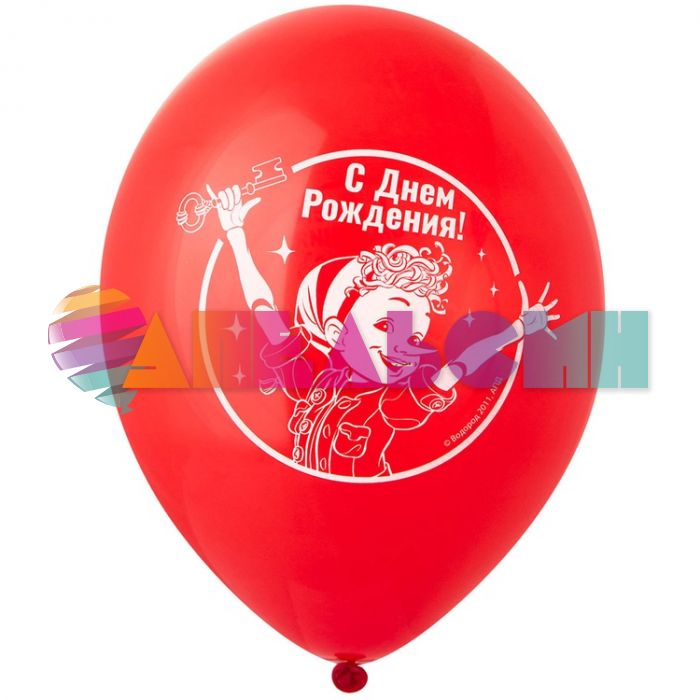 Шар латекс Золотой ключик Буратино С ДР 14"/35см 50шт/уп (Бельгия) 1103-3284