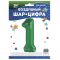 Шар цифра Зеленый FL34"/86см 1 Slim (Китай) 130021