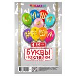 Наклейка буквы Алфавит Золото 08см (118 букв+цифры+знаки) 1968-08-зол-АЯ