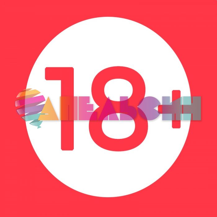 Пакет Патерн 18+ 25х36х10см 9426725
