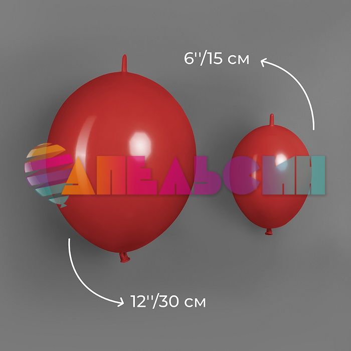 Шар ЛОЛ пастель Красный 12"/30см (L52) Red 50шт/уп (Китай) 512-12L52