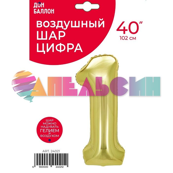 Шар цифра Белое золото FL40"/102см 1 (Китай) 24021