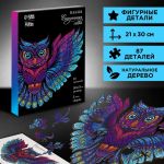 Пазл Сова сказочная 21х30см 87дет 7+ фигурный 4276179
