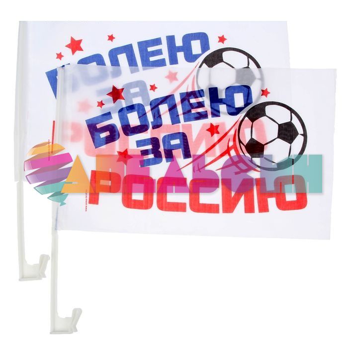 Флаг на авто Болею за Россию 2шт/уп 1235999