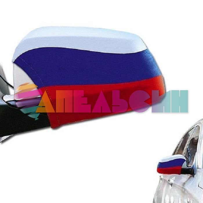 Чехол на боковое зеркало Триколор Россия 2шт/уп 2763502
