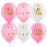 Шар латекс Котенок Принцесса С ДР 12"/30см 25шт/уп (Китай) 612731