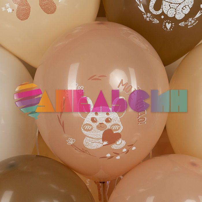 Шар латекс Нежные зверята 12"/30см 25шт/уп (Китай) 512-062