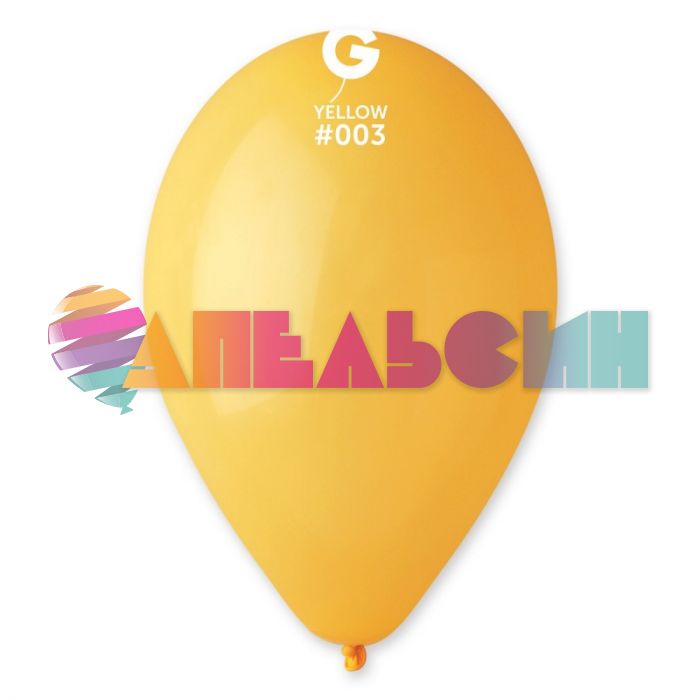 Шар пастель Желтый И10"/25см (003) Yellow 100шт/уп (Италия) 1102-0262