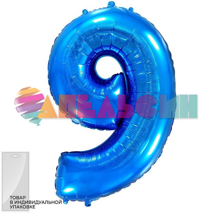 Шар цифра Синий F32"/82см 9 (Испания) 901819A