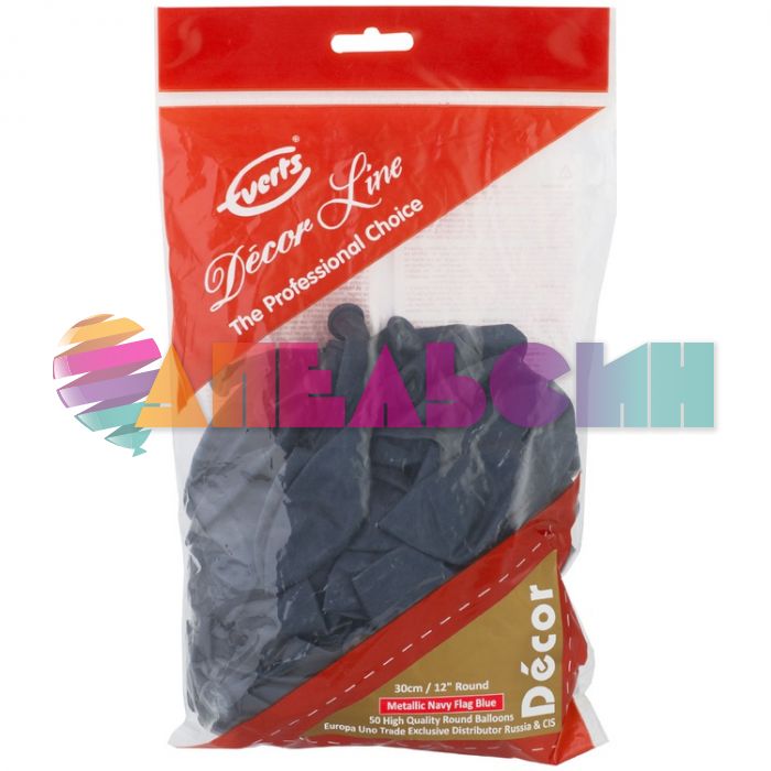 Шар металлик Синий Э12"/30см (475) Navy Flag Blue 50шт/уп (Малайзия) 1102-1651