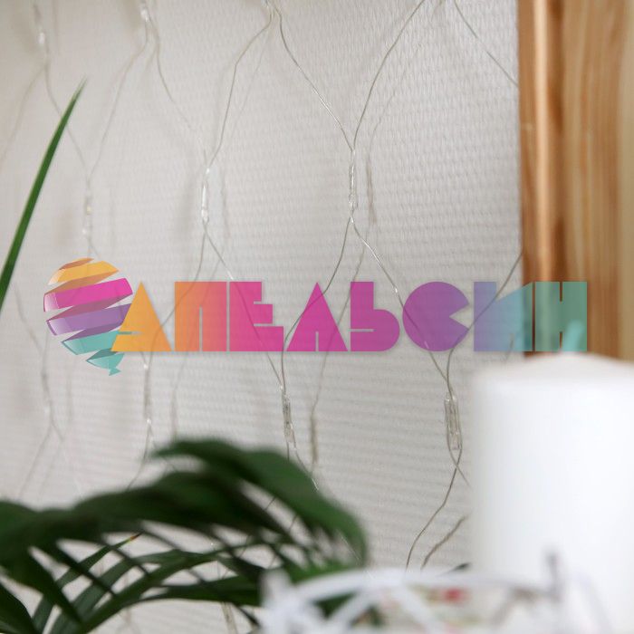 ЭГ сеть 1,6х1,6м Зеленый 144л LED 8р 1585749