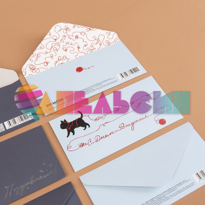 Конверт для денег С ДР Котик ниточки и клубочки 6234317