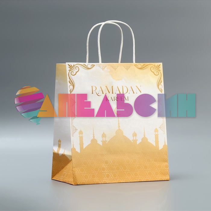 Пакет Рамадан Ramadan Kareem золото 22х25х12см крафт 10200596