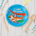 Тарелка С ДР Самолет 18см 10шт/уп картон 1816504