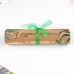 Приглашение на свадьбу Свиток Тропики 17х23см 10шт/уп крафт 5017135