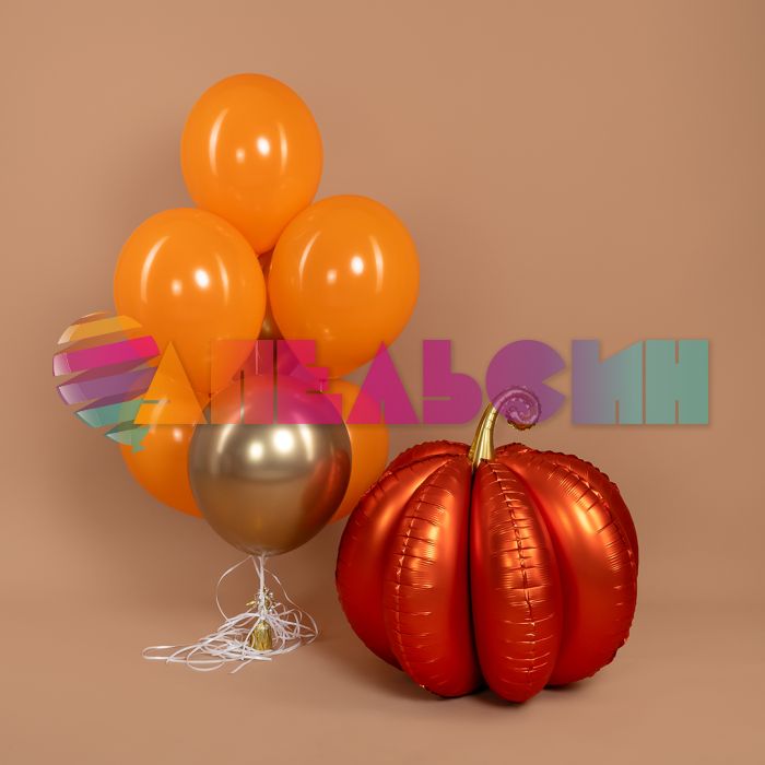 Шар ХОД Тыква FL22"/56см (Китай) воздух 27940