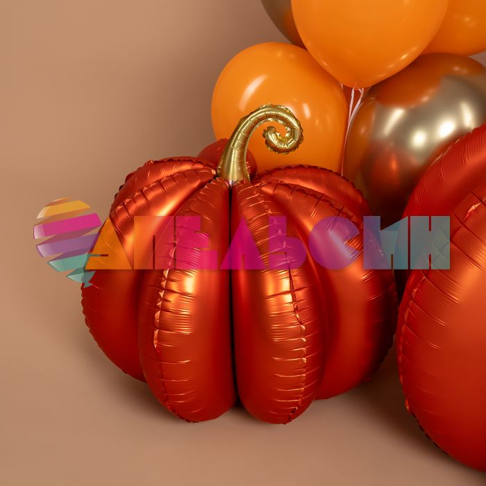 Шар ХОД Тыква FL22"/56см (Китай) воздух 27940
