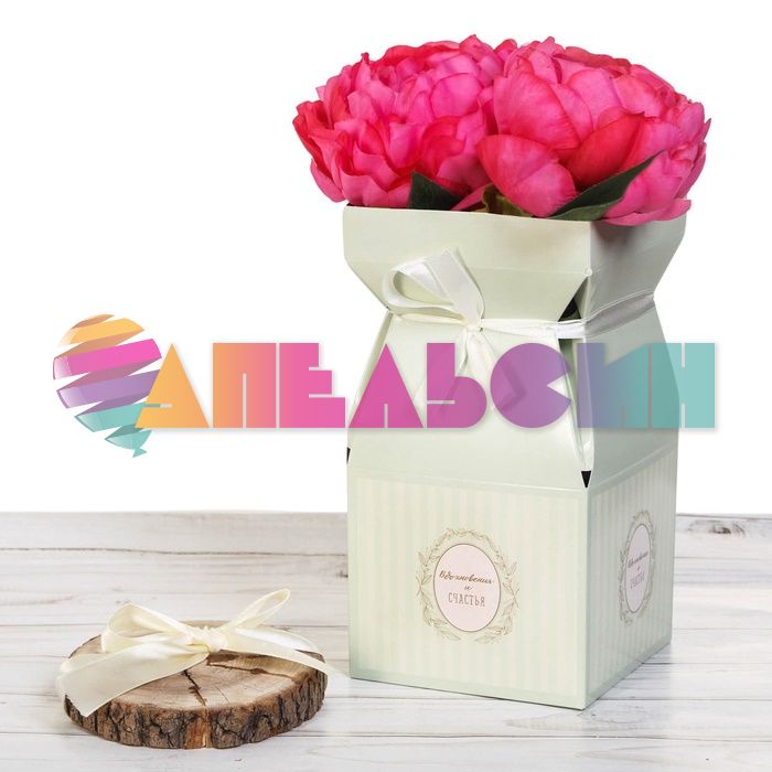 Коробка Вдохновления и Счастья 12х12х23см для цветов 2920068
