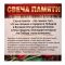 Свеча памяти в гильзе 9 Мая + лента Мы помним! 1682889