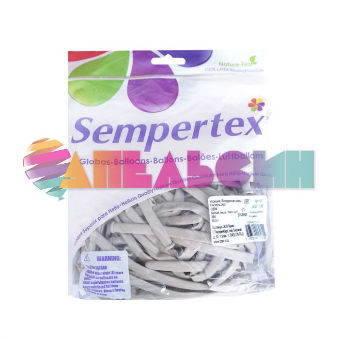 Шар ШДМ пастель Бежевый S260 (071) White Sand Белый песок 100шт/уп (Колумбия) 173856