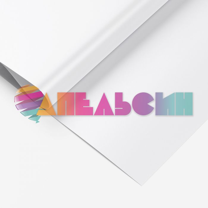 Бумага Белый 67х99см глянец 1509-1530