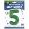 Шар цифра Зеленый FL34"/86см 5 Slim (Китай) 130025