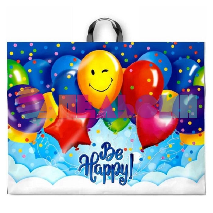 Пакет Шары Be happy 55х71см пвд 90мк 889793-1