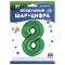 Шар цифра Зеленый FL34"/86см 8 Slim (Китай) 130028