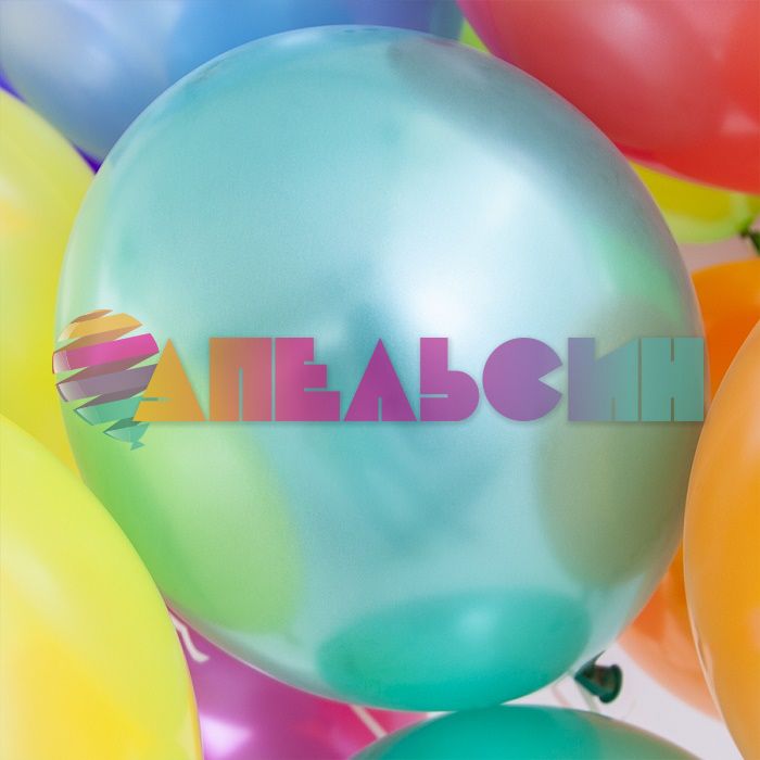 Шар металлик Ассорти VV12"/30см 100шт/уп (Малайзия) 711016
