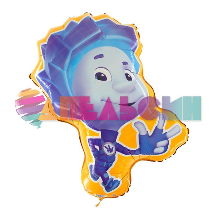 Шар фигура Фиксики Нолик G26"/67см (Италия) 2006-05