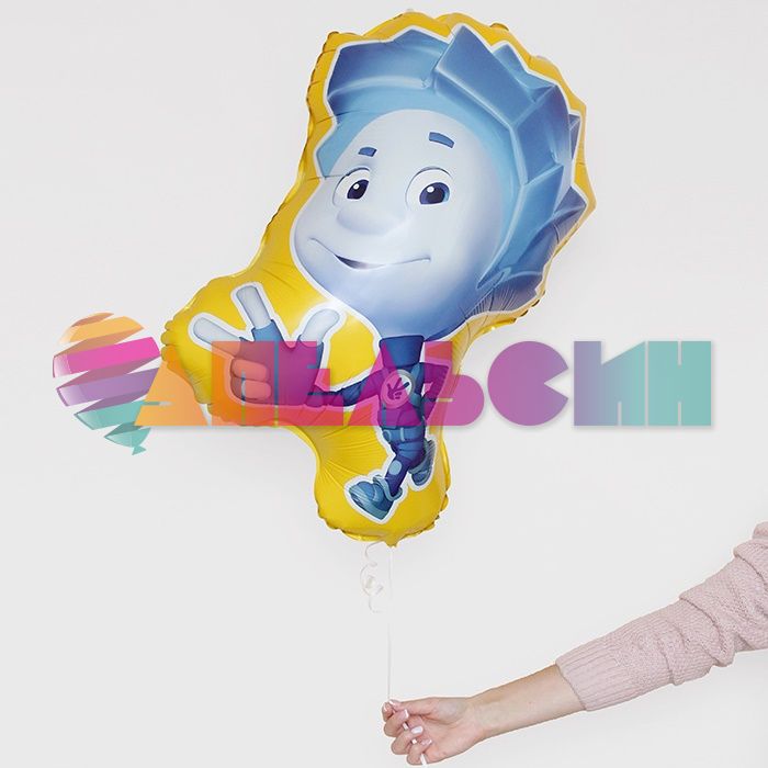Шар фигура Фиксики Нолик G26"/67см (Италия) 2006-05