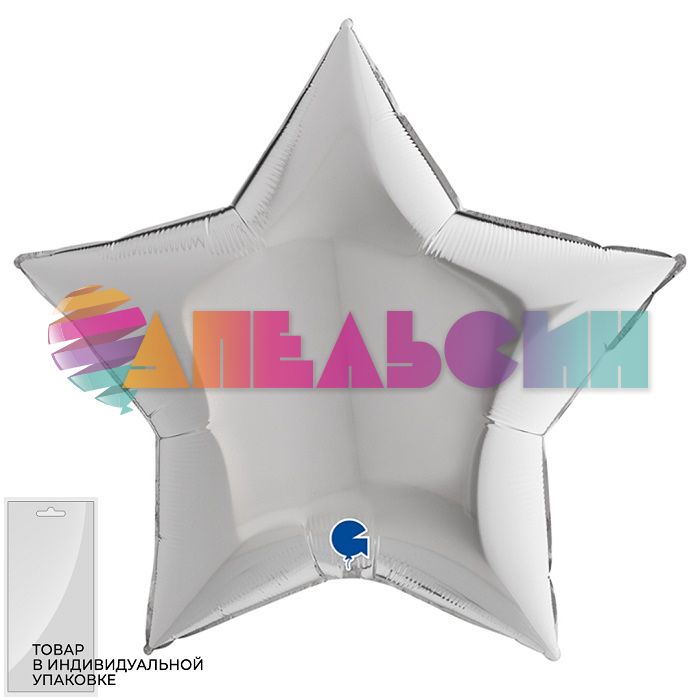 Шар звезда Серебро G36"/91см (Италия) металлик 36209S-P