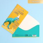 Конверт для денег С ДР Старичок 7420628