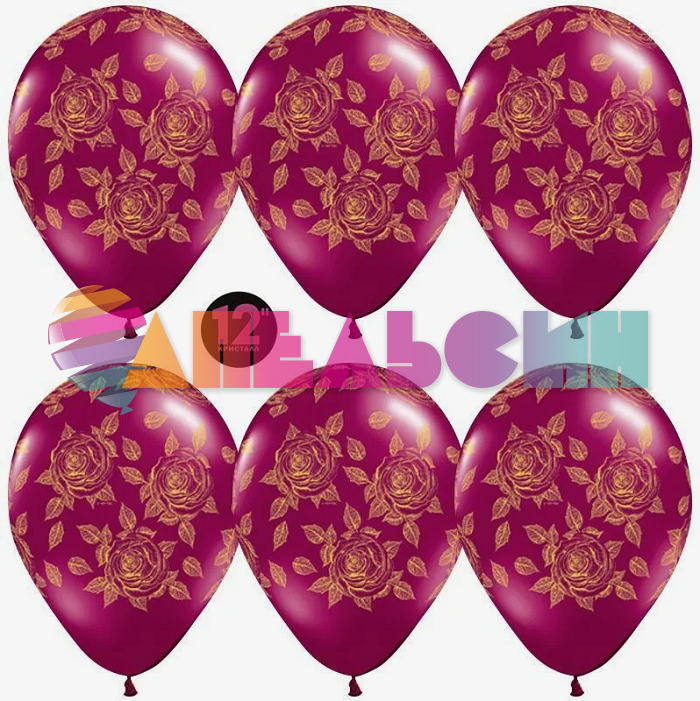 Шар латекс Розы золото на бордовом 12"/30см 50шт/уп (Колумбия) 116419