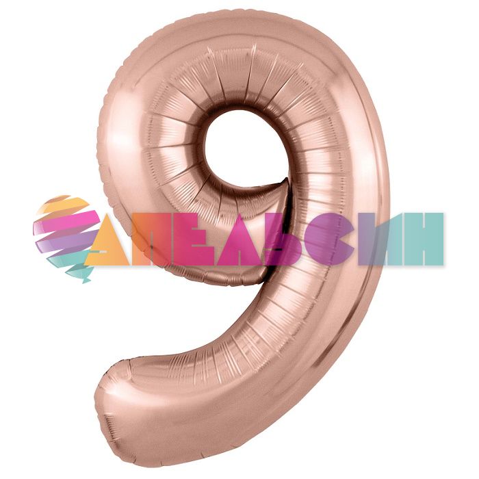 Шар цифра Розовое золото AG40"/102см 9 Slim (Россия) 755532