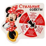 Магнит-рулетка Советы Минни Маус 1219965