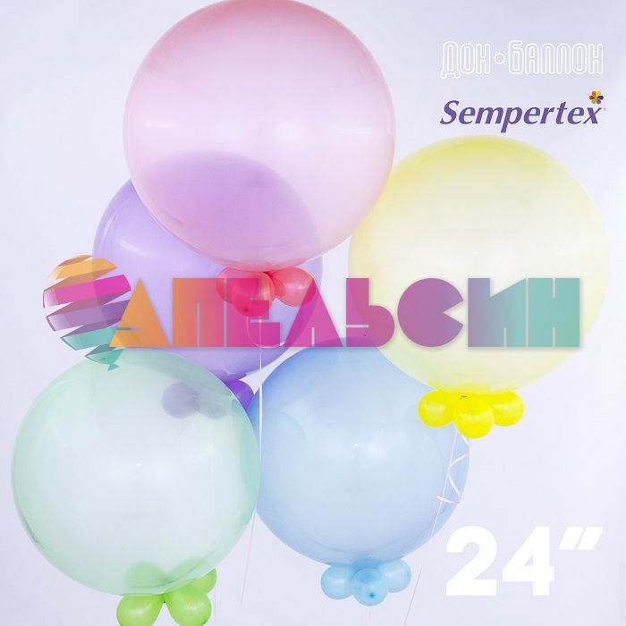 Шар кристалл Ассорти S24"/60см Assorted 10шт/уп (Колумбия) макарунс 164229