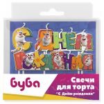 Свеча для торта Буба С ДР 3см на пике 3шт/уп 50911