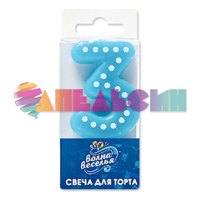 Свеча для торта Голубой в белый горох 3 4,3см 803153