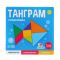 Головоломка Танграм большие детали 3+ 7795382