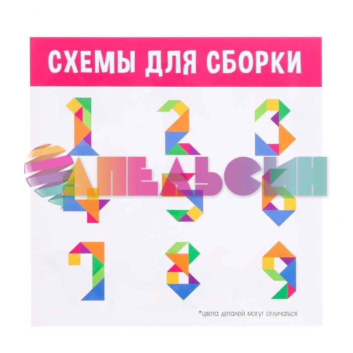 Головоломка Танграм большие детали 3+ 7795382