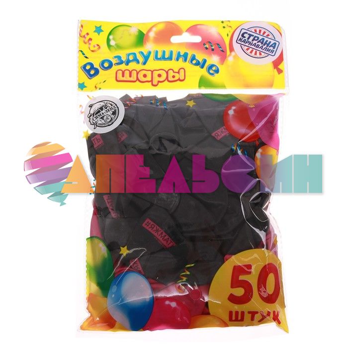 Шар латекс #ЯЖМАТЬ 12"/30см 50шт/уп (Китай) 7361344