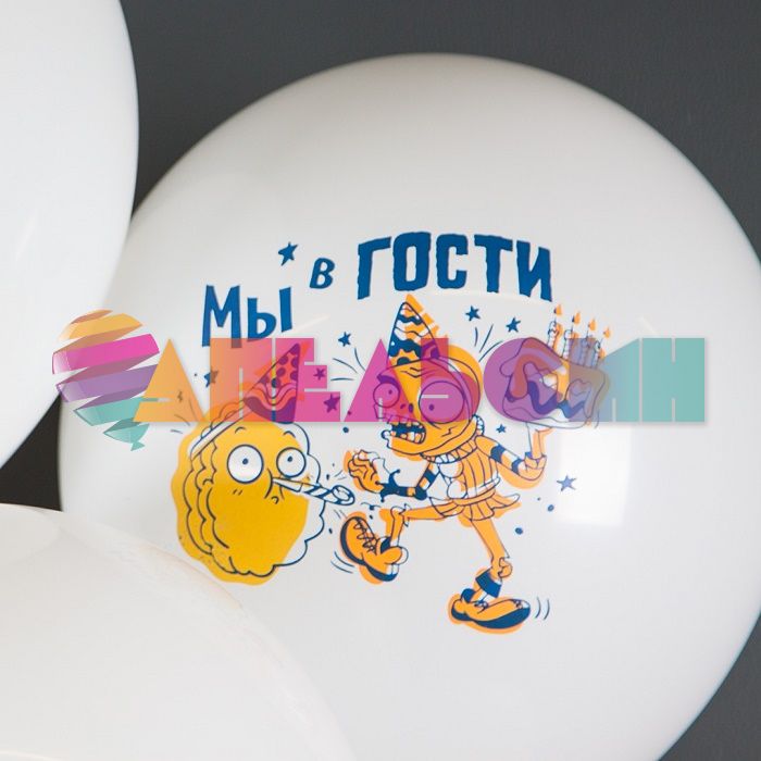 Шар латекс С ДР Зомбаста флориста 12"/30см 25шт/уп (Китай) 612842