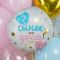 Шар фольга Сынок или дочка? FL18"/48см (Китай) 13474