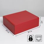 Коробка Красный 21х27х9см складная 7303387