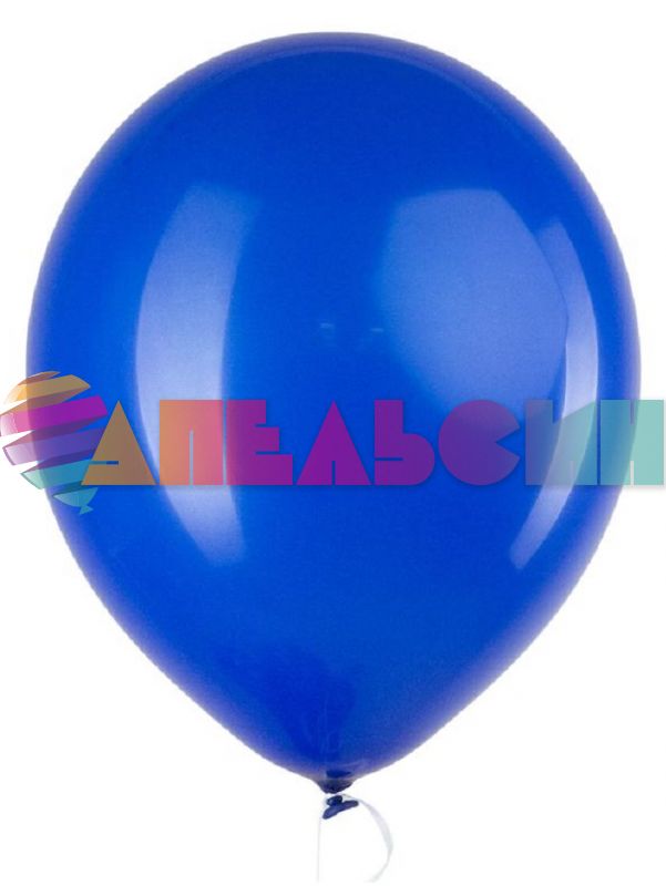 Шар пастель Синий DL12"/30см Navy blue 50шт/уп (Вьетнам) 312272-50