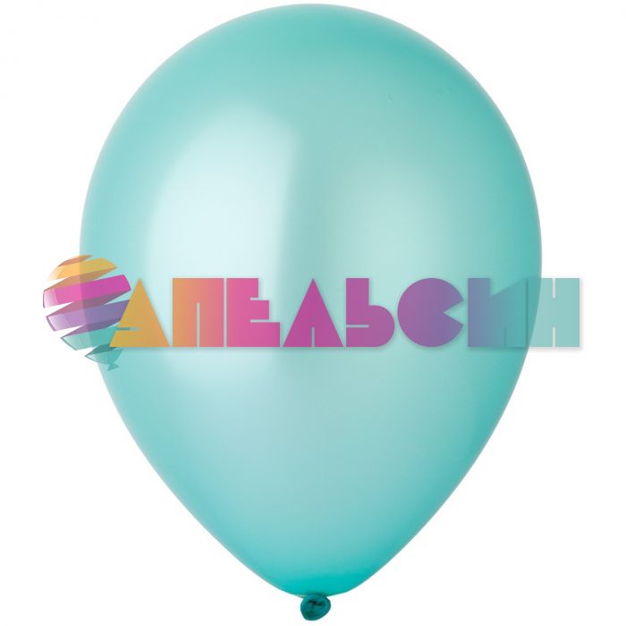 Шар металлик Бирюза Э12"/30см (578) Robin's Egg Blue 50шт/уп (Малайзия) перламутр 1102-1665